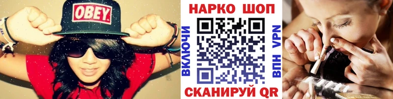 Виды наркотиков купить Красавино Гашиш Бошки Шишки A PVP Мефедрон COCAIN