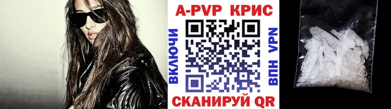 Alfa_PVP СК КРИС  где найти   Красавино 