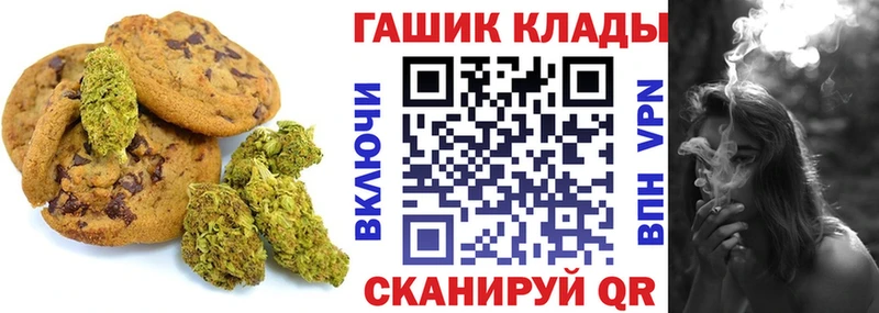 Печенье с ТГК конопля  цена наркотик  Красавино 