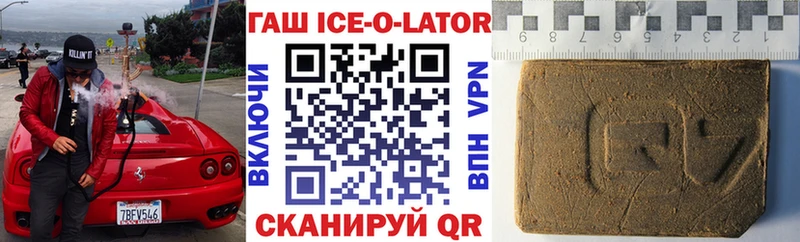 ГАШ Cannabis  Красавино 