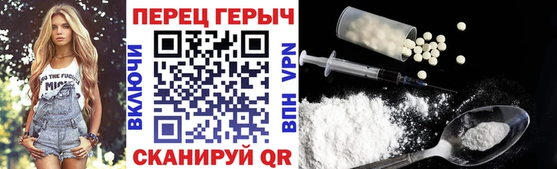 купить наркоту  Красавино  ГЕРОИН VHQ 