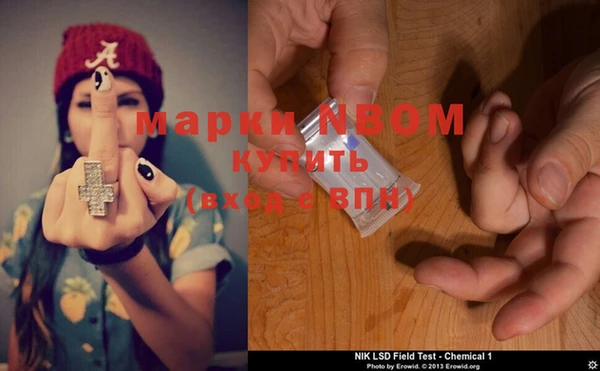 mdma Бронницы