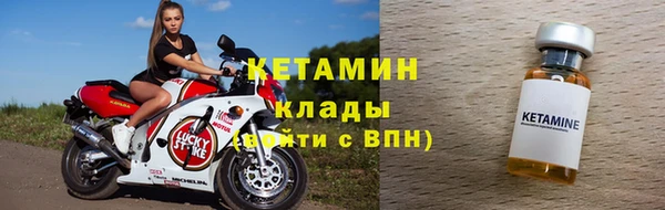 MDMA Бугульма