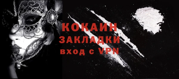 MDMA Бугульма
