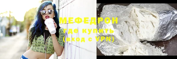 прущий лед Бородино
