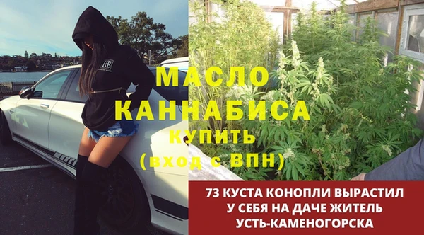 MDMA Бугульма