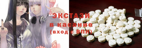 mdma Бронницы