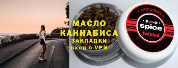 MDMA Богданович