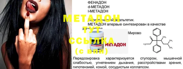 прущий лед Бородино