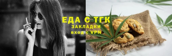 MDMA Бугульма