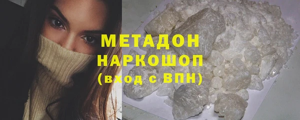 прущий лед Бородино