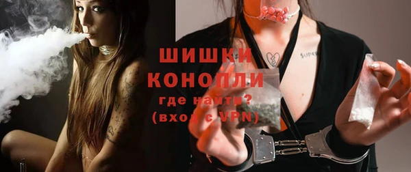 MDMA Бугульма