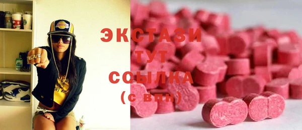 mdma Бронницы