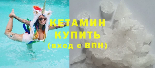 MDMA Бугульма