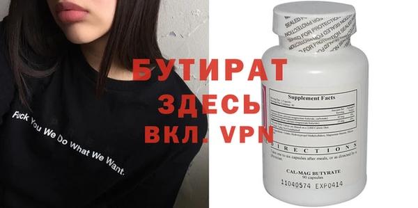 прущий лед Бородино
