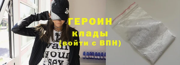 прущий лед Бородино