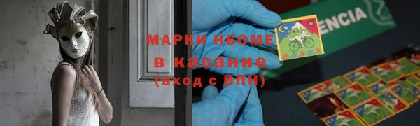 mdma Бронницы