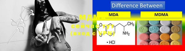 MDMA Бугульма