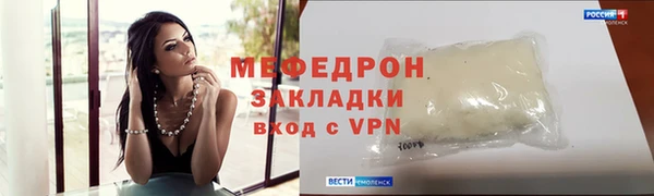 прущий лед Бородино