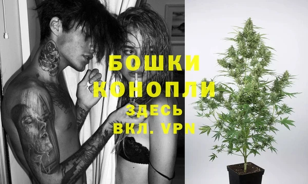 MDMA Бугульма