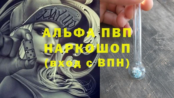 MDMA Бугульма