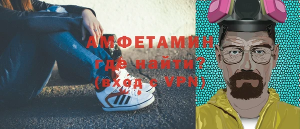 mdma Бронницы
