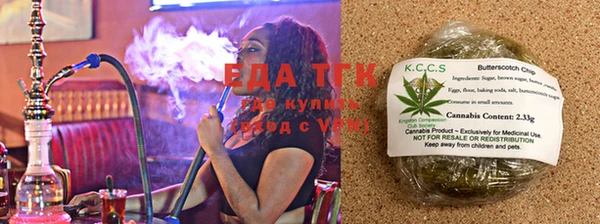 прущий лед Бородино