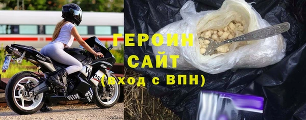 прущий лед Бородино
