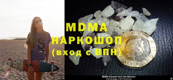 MDMA Бугульма