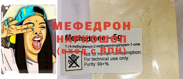 MDMA Бугульма