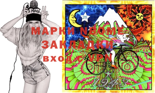 MDMA Бугульма