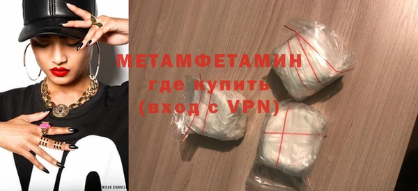 MDMA Бугульма