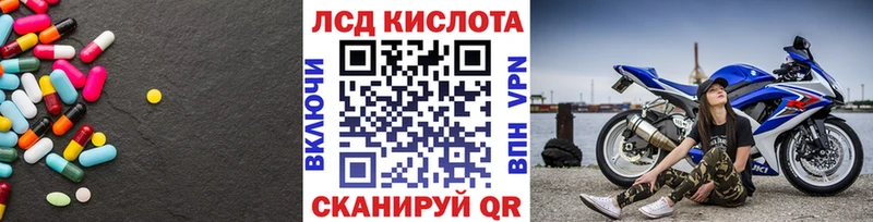 ЛСД экстази ecstasy  Красавино 