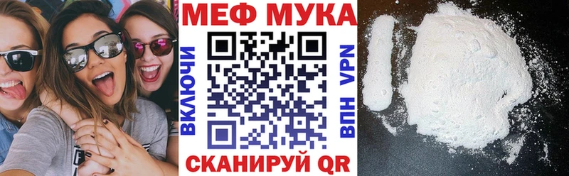 Мефедрон VHQ  магазин  наркотиков  Красавино 