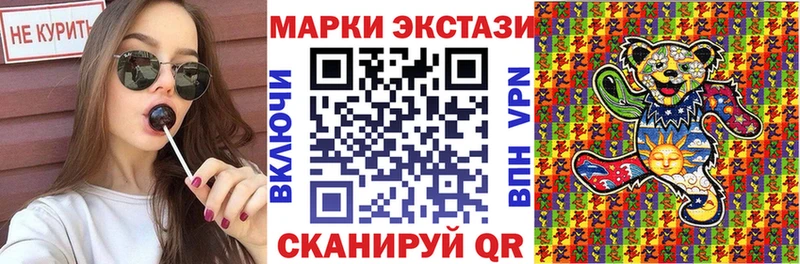 Марки 25I-NBOMe 1500мкг  даркнет сайт  kraken зеркало  Красавино 